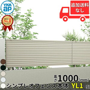 ylz YKKAP YKK VvItFX YL1^ [o[ { T100 H1000 100cm tFX{̂̂ wtFX ډB  [o[ iq O A~  diy    悯 E