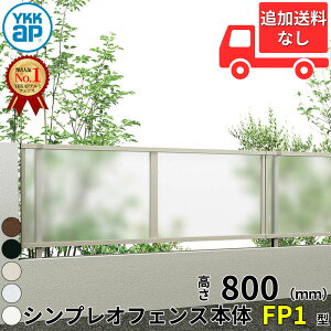 ylz YKKAP YKK VvItFX FP1^ |Jpl { T80 H800 80cm tFX{̂̂ wtFX ډB ̌ pl |J O A~  diy    悯 