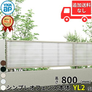 ylz tFX ډB YKK VvItFXYL2^ T80 H800 80cm {̂̂ wYKKap ̌ |J  [o[ O A~  diy    悯 E O\ K[fx