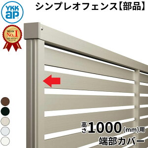 yiz tFX ډB YKK VvItFX YL2^ T100 [Jo[i1{j H1000 100cm wYKKap ̌ |J  [o[ O A~  diy    悯 E O\ K[f