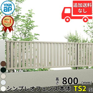 ylz YKKAP YKK VvItFX TS2^ ăXbg { T80 H800 80cm tFX{̂̂ wtFX ډB  c Xbg iq O A~  diy    悯