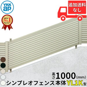 y}\Ώہzylz YKKAP YKK VvItFX YL1K^ XΒnp[o[ { T100 H1000 100cm tFX{̂̂ wtFX ډB  [o[ iq X O A~ 