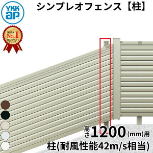 yz YKKAP YKK VvItFX YL1K^  T120 H1200 120cm ϕx42m/b x ̂ wtFX ډB  [o[ iq X O A~  diy    悯 E h 