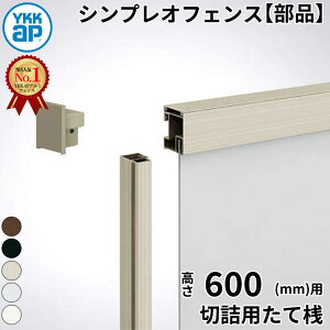 yiz YKKAP YKK VvItFX YL1K^ ؋lpĎV 1{ T60 H600 60cm wtFX ډB  [o[ iq X O A~  diy    悯 E h O\ K[f 