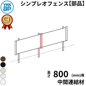 yiz YKKAP YKK VvItFX YL1K^ ԘA T80 H800 80cm wtFX ډB  [o[ iq X O A~  diy    悯 E h O\ K[f GNXe