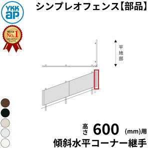 yiz YKKAP YKK VvItFX YL1K^ XΐR[i[p T60 H600 60cm wtFX ډB  [o[ iq X O A~  diy    悯 E h O\ K[f