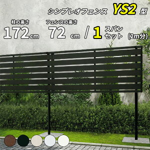 yZbgizySY1F^̌piz YKK YKKAP ډBtFX VvItFX YS2^ 1XpZbg  2m ×  172cm tFXi72cm̂݁w tFX  Q[g  ډB O  גn 