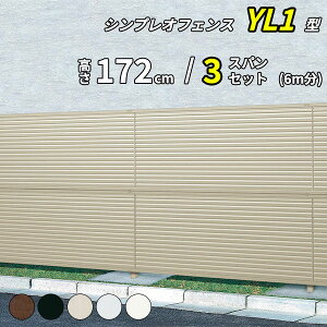 yZbgizy13F^̌piz YKK YKKAP ډBtFX VvItFX YL1^ 3XpZbg  6m ×  172cm tFX2i