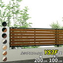 YKK YKKAP ルシアスフェンス YS3F型 T100 本体 『アルミ ...