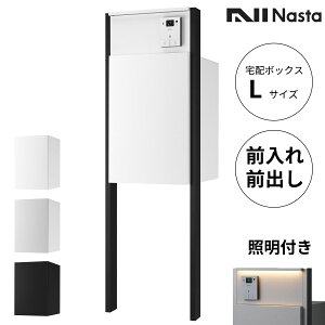 Nasta Box + POST �和�^�C�v ��z�{�b�N�X:L�T�C�Y �O���O�o �W���F / �C���^�[�z���{�b�N�X:LED�Ɩ��t / �x��:LED�Ɩ��t �}�b�g�u���b�N �C���^�[�z���ʔ��w �i�X�^ �和 �|�X�g ��z�{�b�N�X ���