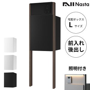 Nasta Box + POST 和^Cv z{bNX:LTCY Oo WF / C^[z{bNX:LEDƖt / x:LEDƖt ؖڐF C^[zʔ