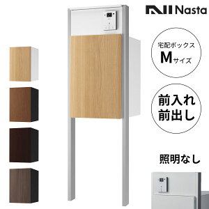 Nasta Box + POST 和^Cv z{bNX:MTCY OOo ؖڐF / C^[z{bNX:LEDƖ / x:LEDƖ Vo[ C^[zʔ