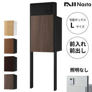 Nasta Box + POST 和^Cv z{bNX:LTCY OOo ؖڐF / C^[z{bNX:LEDƖ / x:LEDƖ }bgubN C^[zʔ