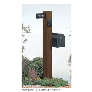 �y�y�VSS���N�[�|���z�z���zYKKAP �X�^���_�[�h�|�X�g���j�b�g3�^ NJF5�Z�b�g BMB-3 ���\�D�̓l�[���V�[���ƂȂ�܂� �w�@�\�和 �@�\�|�[���x