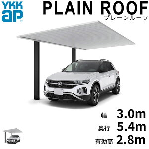 Sz YKK YKKAP J[|[g PLAIN ROOF v[[t 600^Cv 1p P̃Zbg 54-30L H28w YKKAP J[|[g Ԍ K[W ԏ  1p З A~  x A~F(c[g