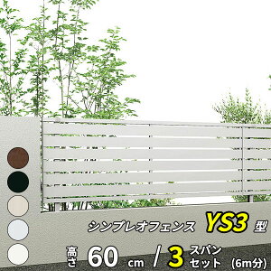yZbgiz ySY1F^̗izYKK YKKAP SډBtFX VvItFX YS3^ 3XpZbg  6m ×  60cmw tFX  Q[g  ډB O  גn E diy Lbg A