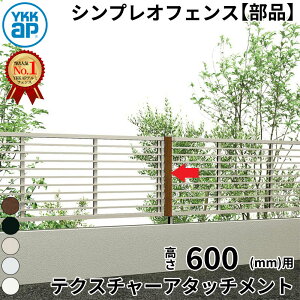 yiz YKKAP YKK VvItFX IvV eNX`[A^b`g T60 H600 60cm wtFX O A~  diy    悯 E h O\ K[f GNXeAx