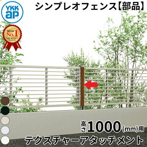 yiz YKKAP YKK VvItFX IvV eNX`[A^b`g T100 H1000 100cm wtFX O A~  diy    悯 E h O\ K[f GNXeA