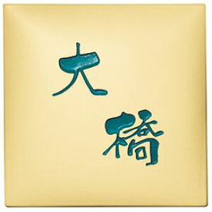 GNX^C NC EAR-5-131 w\D TC ˌx