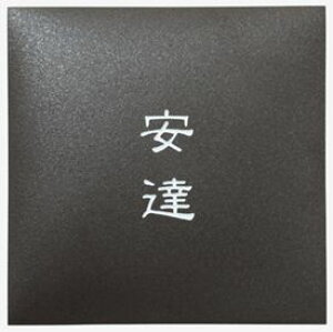 ێO^JM A[N^C AR-2-519 ij w\D TC ˌx