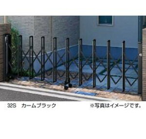 YKKAP 伸縮ゲート レイオス5型(細桟) 片開き 26S H11 PGA-5 『カーゲート 伸縮門扉』