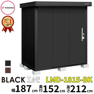 ���h�R�E ���h���u �u���b�N�G���� LMD-1815-BK ����187cm × ���s��152cm ��ʌ^ �w �G���� ���u ���O ���u�� ���]�� �I ���^ ��^ ������� �g�ݗ��� DIY �L�b�g ���[�� �q�� ���� �x�y��t�H���Ή�