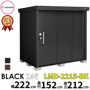 ���h�R�E ���h���u �u���b�N�G���� LMD-2215-BK ����222cm × ���s��152cm ��ʌ^ �w �G���� ���u ���O ���u�� ���]�� �I ���^ ��^ ������� �g�ݗ��� DIY �L�b�g ���[�� �q�� ���� �x�y��t�H���Ή�