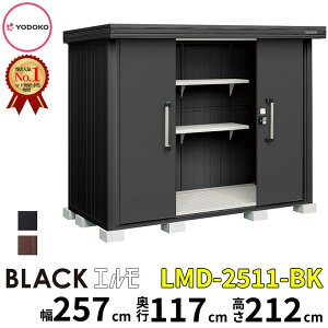 ���h�R�E ���h���u �u���b�N�G���� LMD-2511-BK ����257cm × ���s��117cm ��ʌ^ �w �G���� ���u ���O ���u�� ���]�� �I ���^ ��^ ������� �g�ݗ��� DIY �L�b�g ���[�� �q�� ���� �x�y��t�H���Ή�