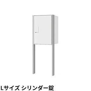 �i�X�^ ��z�{�b�N�X Nasta Box LIGHT �|�[���^�C�v ��z�{�b�N�X�FL�T�C�Y �V�����_�[�� �|�[���F�V���o�[ KS-TL05RAC-P455 + KS-GP23AP �O���O�o �h���^�C�v�w �i�X�^ �和 �|�X�g ��z�{�b�N�X �h�� ��
