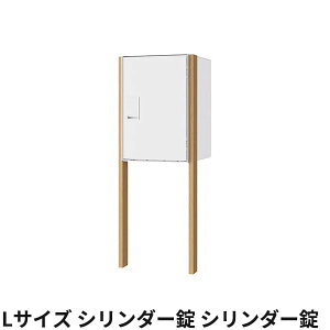 �i�X�^ ��z�{�b�N�X Nasta Box LIGHT �|�[���^�C�v ��z�{�b�N�X�FL�T�C�Y �V�����_�[�� �V�����_�[�� KS-TL05RAC-P455 + KS-GP23AP �O���O�o �h���^�C�v�w �i�X�^ �和 �|�X�g ��z�{�b�N�X �h�� ������