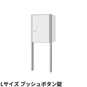 �i�X�^ ��z�{�b�N�X Nasta Box LIGHT �|�[���^�C�v ��z�{�b�N�X�FL�T�C�Y �v�b�V���{�^���� �|�[���F�V���o�[ KS-TL05RA-P455 + KS-GP23AP �O���O�o �h���^�C�v�w �i�X�^ �和 �|�X�g ��z�{�b�N�X �h