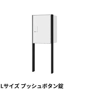 �i�X�^ ��z�{�b�N�X Nasta Box LIGHT �|�[���^�C�v ��z�{�b�N�X�FL�T�C�Y �v�b�V���{�^���� �|�[���F�}�b�g�u���b�N KS-TL05RA-P455 + KS-GP23AP �O���O�o �h���^�C�v�w �i�X�^ �和 �|�X�g ��z�{�b�N