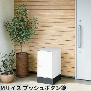 �i�X�^ ��z�{�b�N�X Nasta Box LIGHT �����u���^�C�v ��z�{�b�N�X�FM�T�C�Y �v�b�V���{�^���� KS-TL05RA-P295 + KS-TL05-FH115-M-BK �O���O�o �h���^�C�v�w �i�X�^ �和 �|�X�g ��z�{�b�N�X �h�� ������