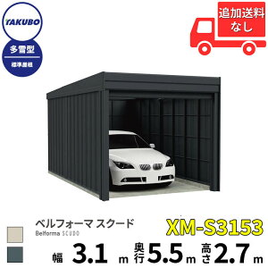 @v[gIyî݁z @v[gI ^N{u K[W xtH[} XN[h XM-S3153 ^ W I[o[XCh 1p w cEHƏ cE ^N{ Ԍ J