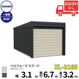 yî݁z ^N{u K[W xtH[} XN[h XL-3165 ʌ^ W I[o[XCh 1p w cEHƏ cE ^N{ Ԍ J[|[g q u O X`[ ^ V