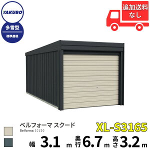 @v[gIyî݁z @v[gI ^N{u K[W xtH[} XN[h XL-S3165 ^ W I[o[XCh 1p w cEHƏ cE ^N{ Ԍ J