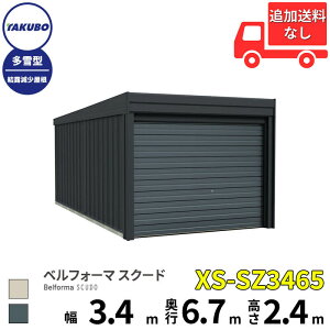 yî݁z ^N{u K[W xtH[} XN[h XS-SZ3465 ^ I I[o[XCh 1p w cEHƏ cE ^N{ Ԍ J[|[g q u O X`[ ^ 