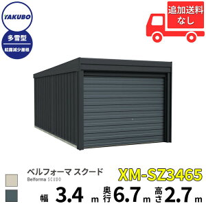 yî݁z ^N{u K[W xtH[} XN[h XM-SZ3465 ^ I I[o[XCh 1p w cEHƏ cE ^N{ Ԍ J[|[g q u O X`[ ^ 