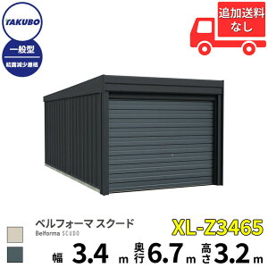 yî݁z ^N{u K[W xtH[} XN[h XL-Z3465 ʌ^ I I[o[XCh 1p w cEHƏ cE ^N{ Ԍ J[|[g q u O X`[ ^ 