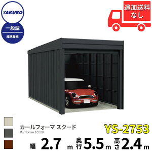 yî݁z ^N{u K[W J[tH[} XN[h YS-2753 ʌ^ W グVb^[ 1p w cEHƏ cE ^N{ Ԍ J[|[g q u O X`[ ^ V