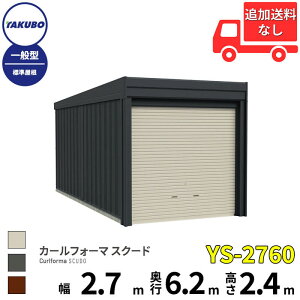 yî݁z ^N{u K[W J[tH[} XN[h YS-2760 ʌ^ W グVb^[ 1p w cEHƏ cE ^N{ Ԍ J[|[g q u O X`[ ^ V