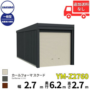 yî݁z ^N{u K[W J[tH[} XN[h YM-Z2760 ʌ^ I グVb^[ 1p w cEHƏ cE ^N{ Ԍ J[|[g q u O X`[ 