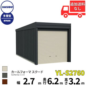 yî݁z ^N{u K[W J[tH[} XN[h YL-S2760 ^ W グVb^[ 1p w cEHƏ cE ^N{ Ԍ J[|[g q u O X`[ ^ V