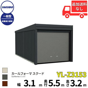 yî݁z ^N{u K[W J[tH[} XN[h YL-Z3153 ʌ^ I グVb^[ 1p w cEHƏ cE ^N{ Ԍ J[|[g q u O X`[ 