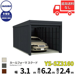 yî݁z ^N{u K[W J[tH[} XN[h YS-SZ3160 ^ I グVb^[ 1p w cEHƏ cE ^N{ Ԍ J[|[g q u O X`[ 