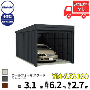 yî݁z ^N{u K[W J[tH[} XN[h YM-SZ3160 ^ I グVb^[ 1p w cEHƏ cE ^N{ Ԍ J[|[g q u O X`[ 