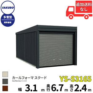 yî݁z ^N{u K[W J[tH[} XN[h YS-S3165 ^ W グVb^[ 1p w cEHƏ cE ^N{ Ԍ J[|[g q u O X`[ ^ V