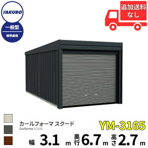 yî݁z ^N{u K[W J[tH[} XN[h YM-3165 ʌ^ W グVb^[ 1p w cEHƏ cE ^N{ Ԍ J[|[g q u O X`[ ^ V