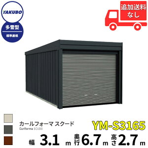 yî݁z ^N{u K[W J[tH[} XN[h YM-S3165 ^ W グVb^[ 1p w cEHƏ cE ^N{ Ԍ J[|[g q u O X`[ ^ V