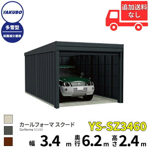 yî݁z ^N{u K[W J[tH[} XN[h YS-SZ3460 ^ I グVb^[ 1p w cEHƏ cE ^N{ Ԍ J[|[g q u O X`[ 